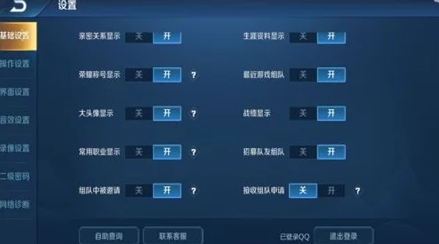 王者荣耀玩家必看，如何高效删除历史战绩