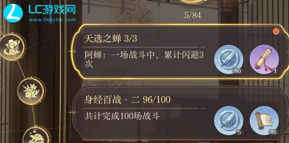 手游资讯，如鸢队长揭秘地图成就快速解锁秘籍