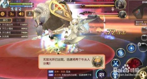 龙之谷手游战士一转职业深度解析，哪个职业更适合你？