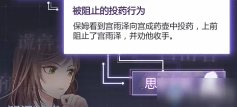 手游资讯，热门乙女手游恋与制作人为何逐渐降温？