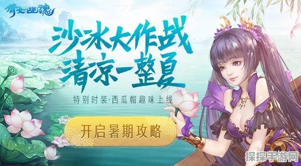 手游资讯，热门乙女手游恋与制作人为何逐渐降温？