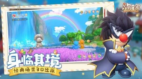 摩尔庄园手游改名卡获取攻略，轻松改名，个性彰显