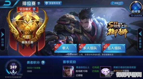 王者荣耀常用铭文搭配全解析