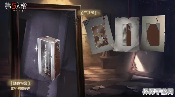 第五人格箱子道具大盘点，解锁逃脱与对抗新策略