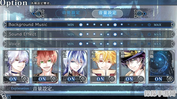 Mirage Noir侦探乙女游戏惊艳登陆Steam，试玩版即将开放