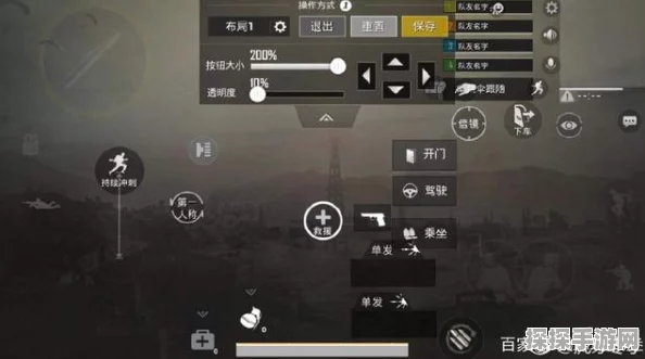 绝地求生手游压枪灵敏度设置秘籍，助你枪法更上一层楼！