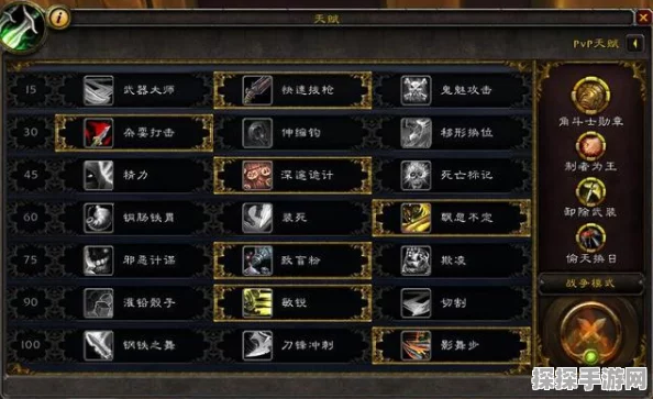 魔兽世界狂徒贼必备宏命令代码全解析，手游资讯速递
