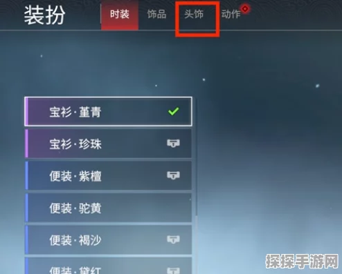 永劫无间捏脸新技巧，轻松导入图片与格式详解
