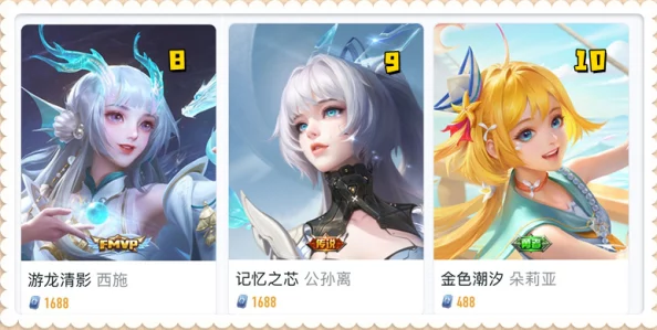 王者荣耀朵莉亚金色潮汐皮肤惊艳亮相，引领夏日潮流新风尚