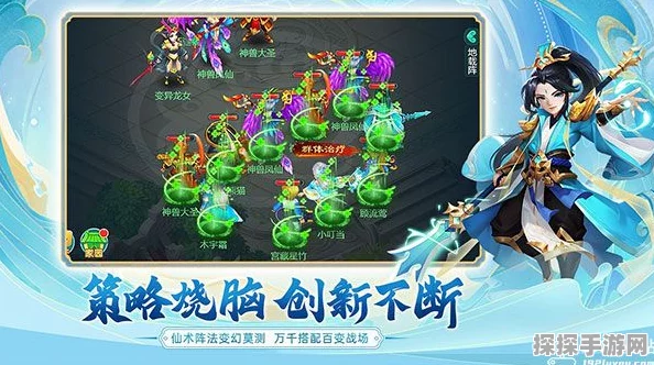 逍遥情缘手游资讯，萌新福音，珍兽助你平稳度过开荒期