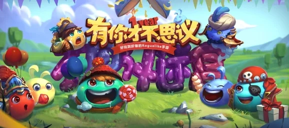 手游资讯，探索不思议迷宫，揭秘清蒸椰汁龙心制作方法