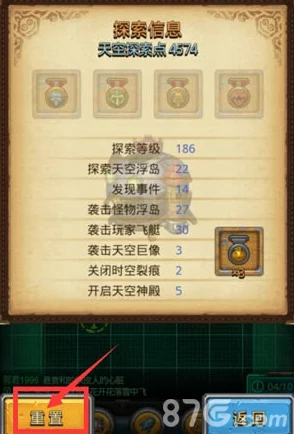 手游资讯，探索不思议迷宫，揭秘清蒸椰汁龙心制作方法