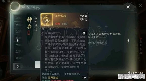 手游资讯，探究一梦江湖沧海职业冷门之谜