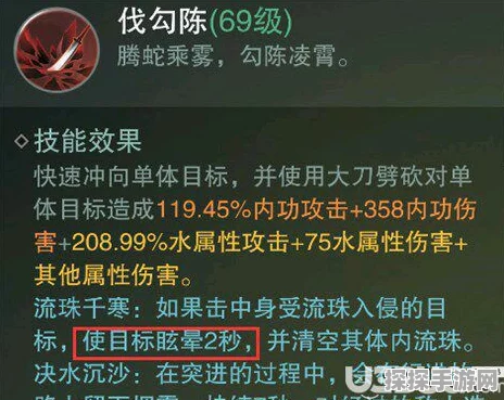 手游资讯，探究一梦江湖沧海职业冷门之谜