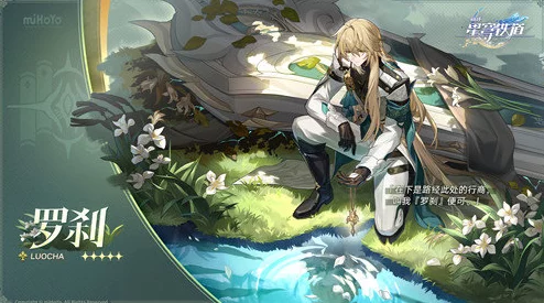 崩坏，星穹铁道景元武器搭配全攻略