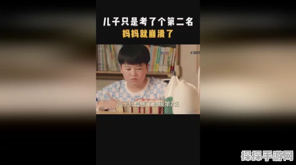 疯狂梗传妈妈再爱我一次，寻找12处妈妈痕迹的通关秘籍