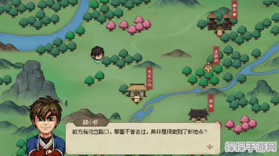 手游资讯，深入解析大侠立志传结局剧情与最新动态