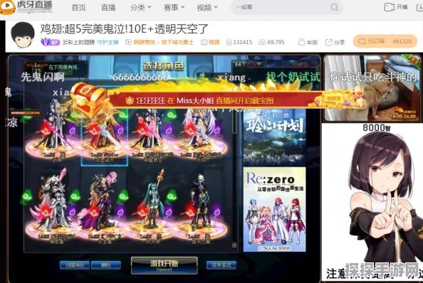 第七史诗角色转职优先度全解析，资源管理视角下的策略剖析