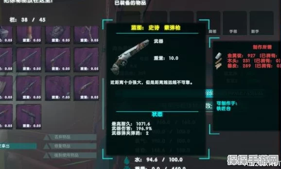 手游资讯，失落的方舟印刻全面解析与详细玩法指南