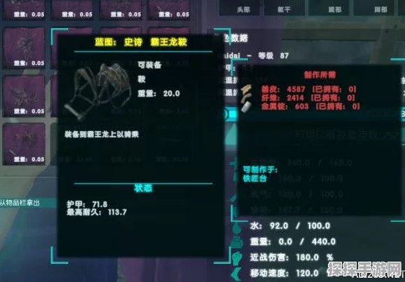 手游资讯，失落的方舟印刻全面解析与详细玩法指南