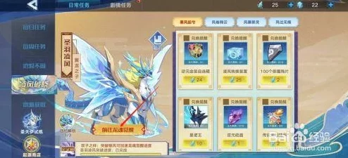 奥拉星手游技能书使用指南，解锁战斗新境界