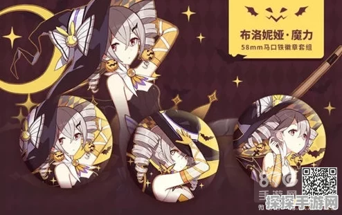 崩坏3万圣节惊喜，黄昏魔女新皮肤闪耀登场
