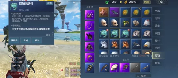 妄想山海手游，揭秘血涂石合成地点与全新玩法资讯