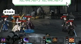 烟雨江湖偃月阵全攻略，站位与布置详解