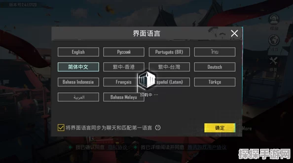 绝地求生手游国际服免费加速器推荐，无需实名认证畅享游戏