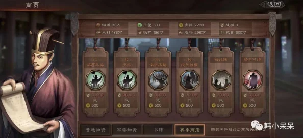 三国志战略版长蛇阵深度解析，战术布阵之精髓与实战运用