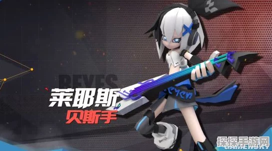 莱耶斯闪耀登场，A级参赛者引领凹凸世界手游新风潮