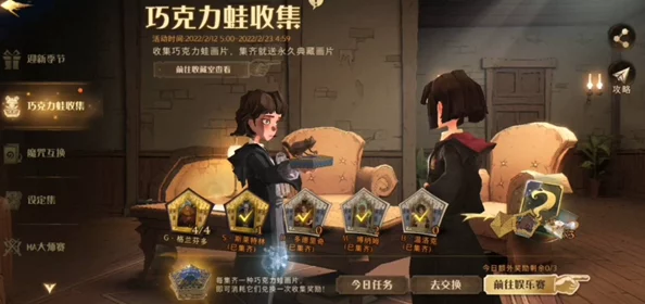哈利波特梳妆魔盒获取途径全解析