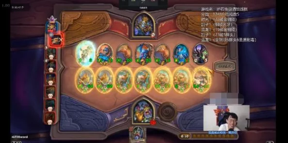 炉石传说酒馆战棋，鱼人阵容站位策略深度解析