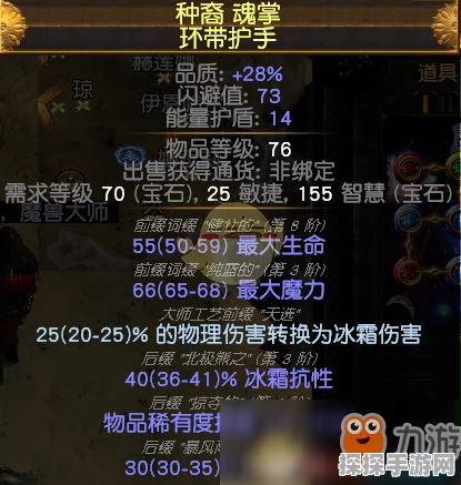 流放之路新技能揭秘，刀飞回旋，战斗艺术再升级