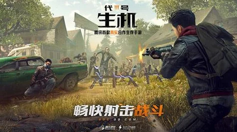 代号生机配方揭秘，全面攻略，助你生存之战轻松取胜