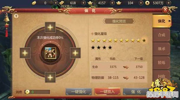 传奇世界手游法宝传承系统全面解析