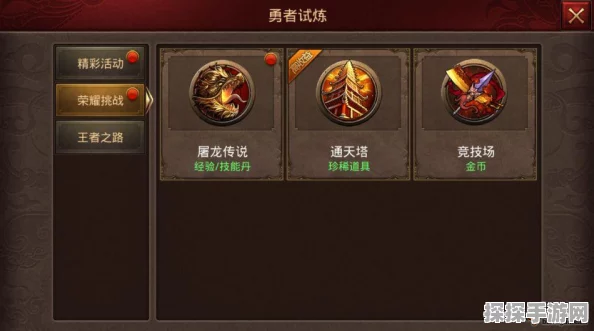 传奇世界手游法宝传承系统全面解析