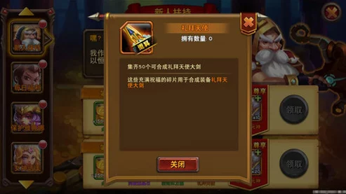 咸鱼之王4000关低星通关攻略，策略与技巧助你突破难关