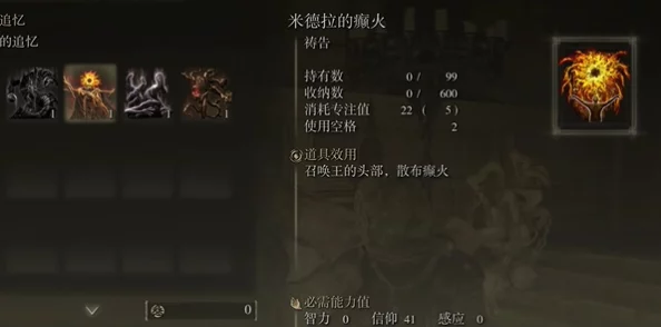 艾尔登法环单手剑顶级选择，玩家必备攻略