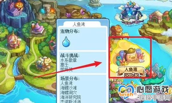 手游资讯，洛克王国火灵石全面获取攻略