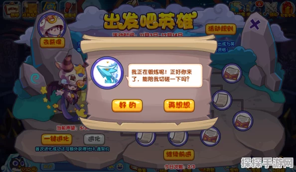 手游资讯，洛克王国火灵石全面获取攻略