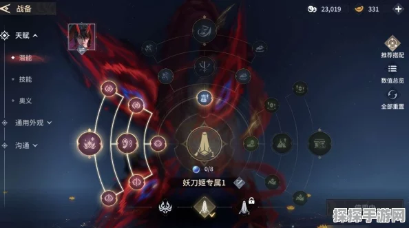 手游资讯，深度解析永劫无间天赋印记加点策略