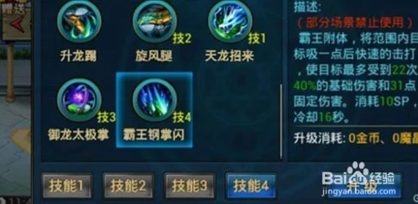 时空猎人3龙灵武器深度解析，性能特点与图鉴全览