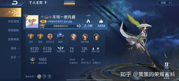 王者荣耀深度攻略，如何精通芈月，掌控战场节奏