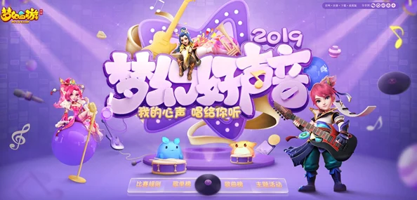 梦幻西游手游青莲仙女变身卡震撼登场，全新玩法等你来体验！