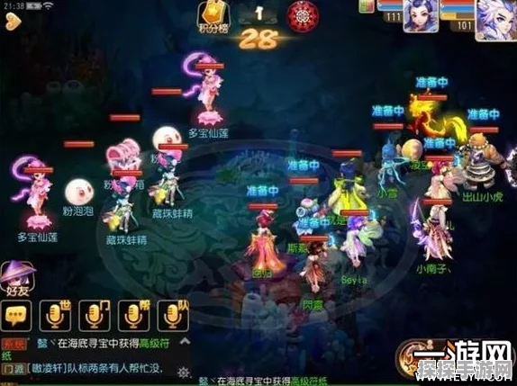 神仙道2手游探索功能深度解析，寻宝之旅的奇妙玩法