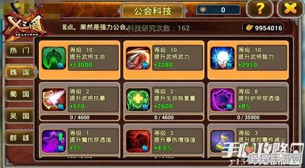 神仙道2手游探索功能深度解析，寻宝之旅的奇妙玩法