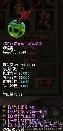 天命奇御剑极阴阳招式全图鉴及深度解析
