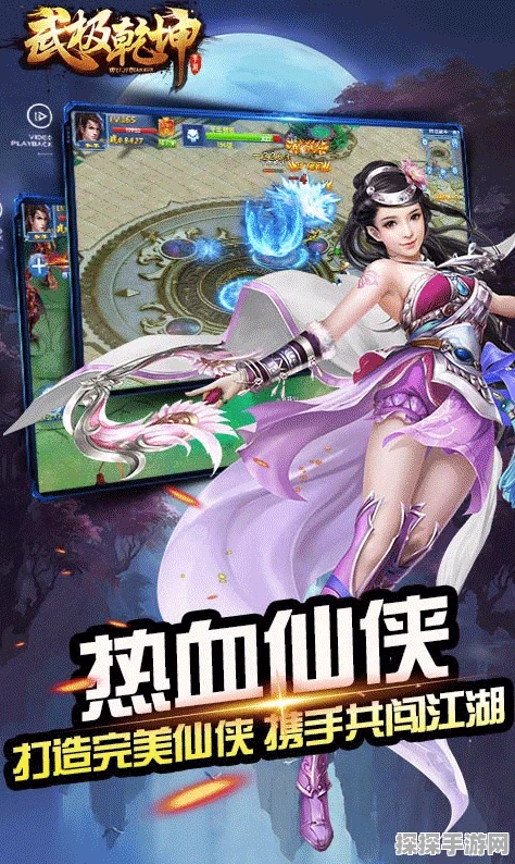 天命奇御剑极阴阳招式全图鉴及深度解析