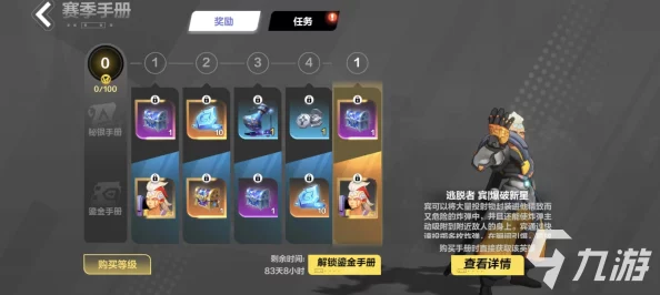 火炬之光无限新手开荒攻略大全